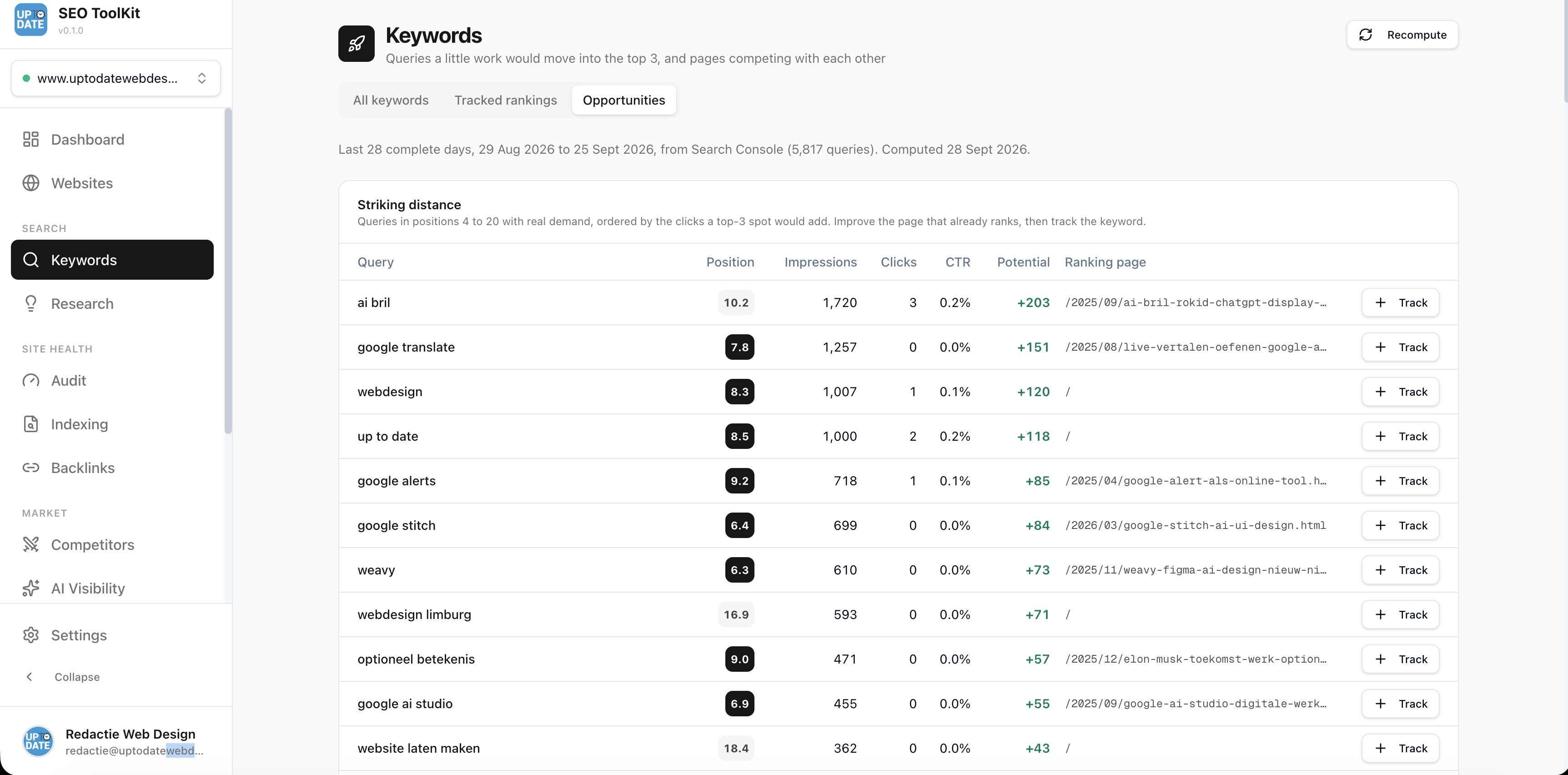 SEO screenshot 3