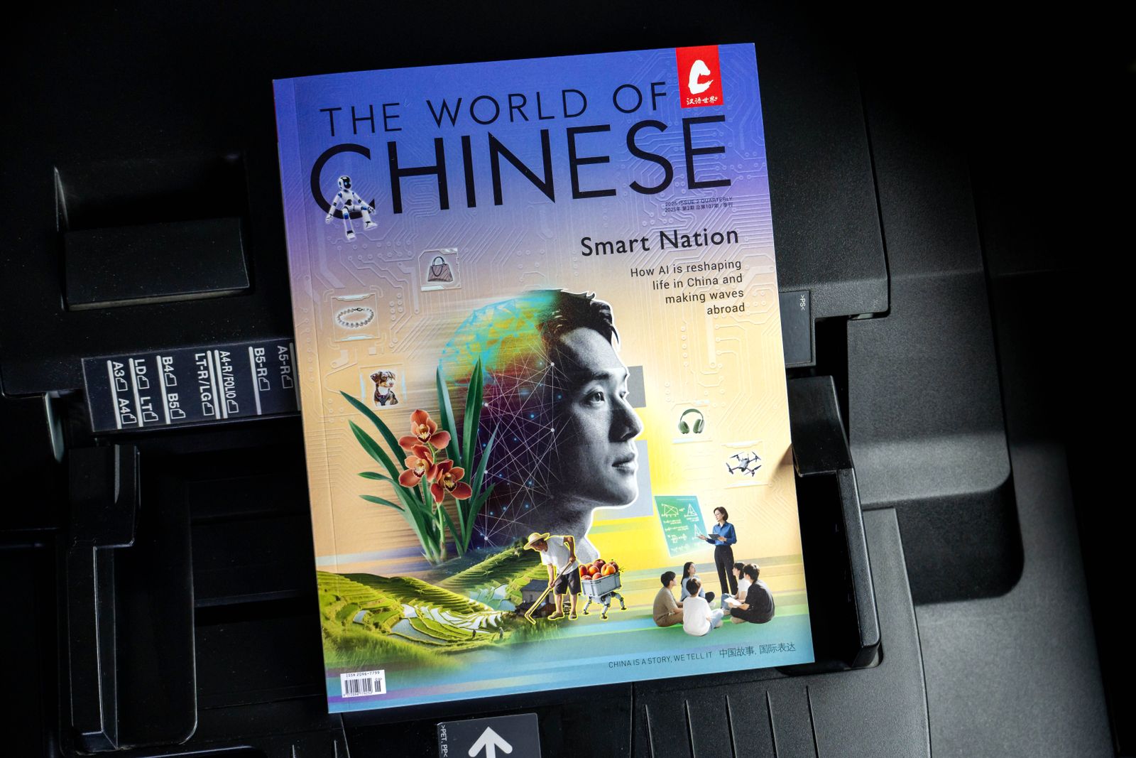 New Magazine Issue Out: Smart Nation