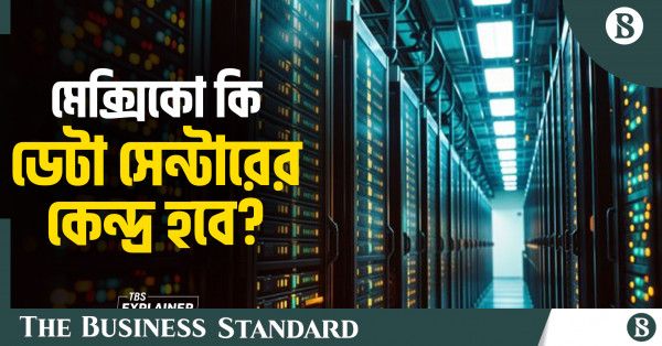 Why are technology investors turning to Mexico?